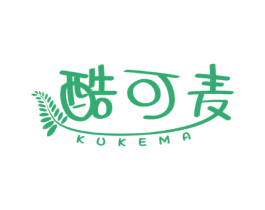 酷可麦  KUKEMA