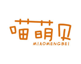 喵萌贝