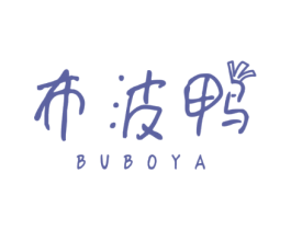 布波鸭