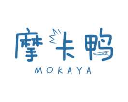 摩卡鸭