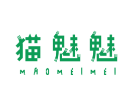 猫魅魅