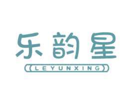 乐韵星