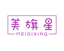美旗星