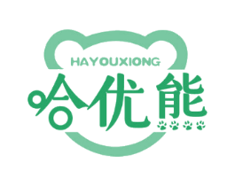 哈优熊