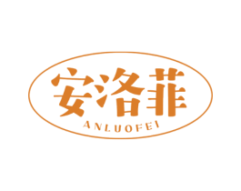 安洛菲