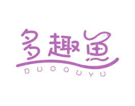 多趣鱼