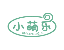 小萌乐