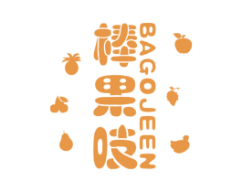 棒果吱BAGOJEEN