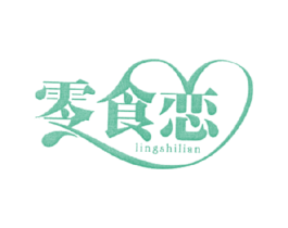 零食恋LINSHILIAN8
