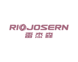 雷杰森RIOJOSERN