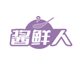 酱鲜人