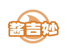 酱吉妙