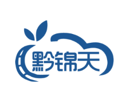 黔锦天