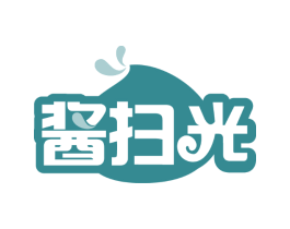酱扫光