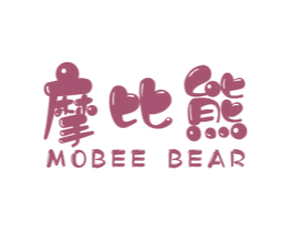 摩比熊MOBEEBEAR