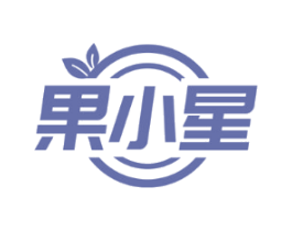 果小星