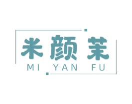 米颜茉 MI YAN FU