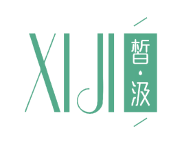 皙汲