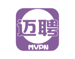 迈聘MVPN