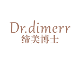 缔美博士DRDIMERR