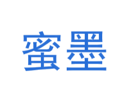 蜜墨