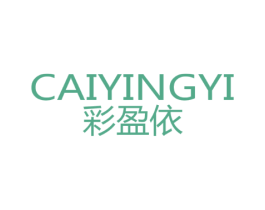 彩盈依