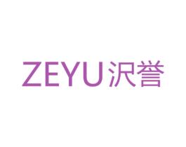 ZEYU誉