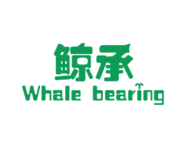 鲸承WHALEBEARING