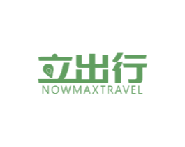 立出行NOWMAXTRAVEL