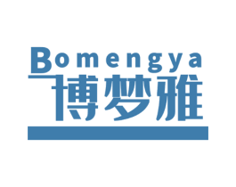 博梦雅