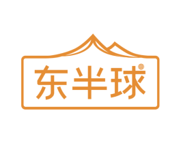 东半球