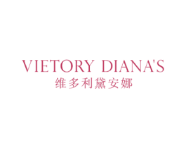 维多利黛安娜VIETORYDIANAS
