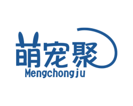 萌宠聚