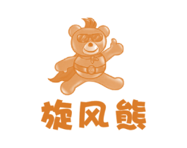 旋风熊