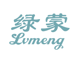 绿蒙