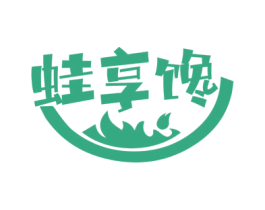 蛙享馋