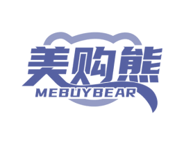 美购熊MEBUYBEAR