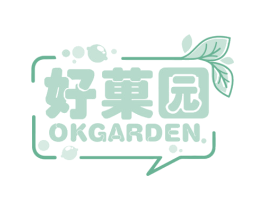 好菓园OKGARDEN
