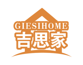 吉思家GIESIHOME