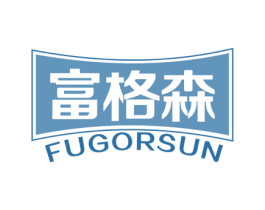 富格森FUGORSUN