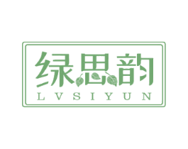绿思韵