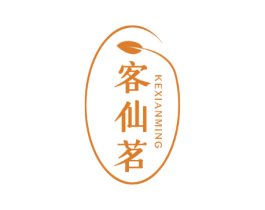 客仙茗