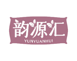韵源汇