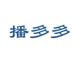 播多多