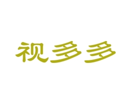 视多多