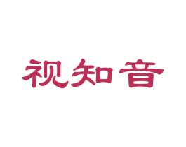 视知音