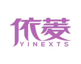 依菱YINEXTS