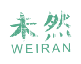 未然