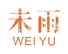 未雨