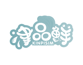 津品鲜KINPISIM